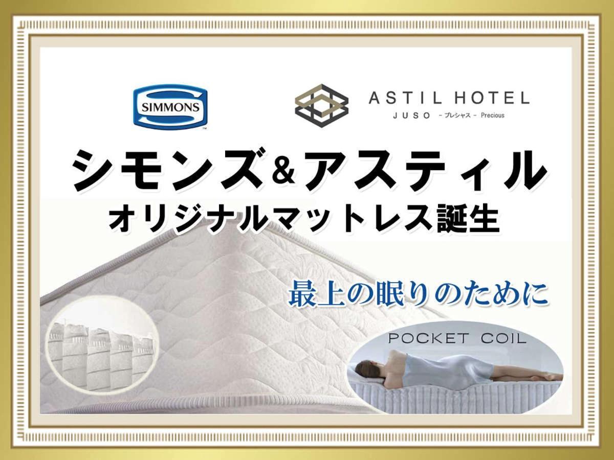 Astil Hotel Juso Precious Ósaka Exteriér fotografie