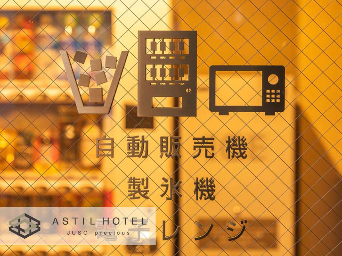 Astil Hotel Juso Precious Ósaka Exteriér fotografie